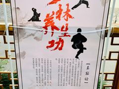 -少林功夫文化中心·独门独院