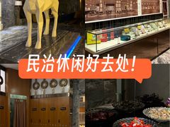 -畅想汤泉生活(民治店)
