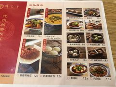 -韩包子(建设路店)