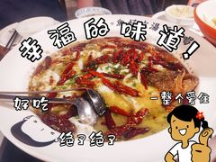 -首秀·四川料理(星耀101店)