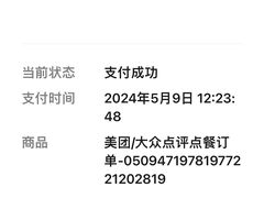 -老师傅餐馆(长沙店)