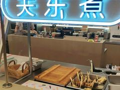 -大糯家饭团(华润万象城店)