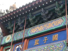-北京国子监胡同