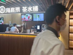 -海底捞火锅鲜切牛肉主题店(长寿路店)