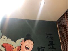 -遇见 ·砂师弟与二师兄