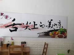 用餐区-海胆小馆(春柳店)