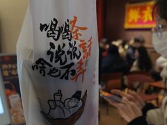 -茶话弄(中贸广场店)