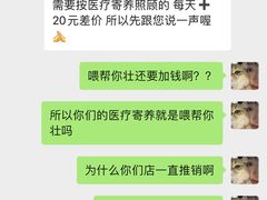 -龙猫仔乐园(惠福东路店)