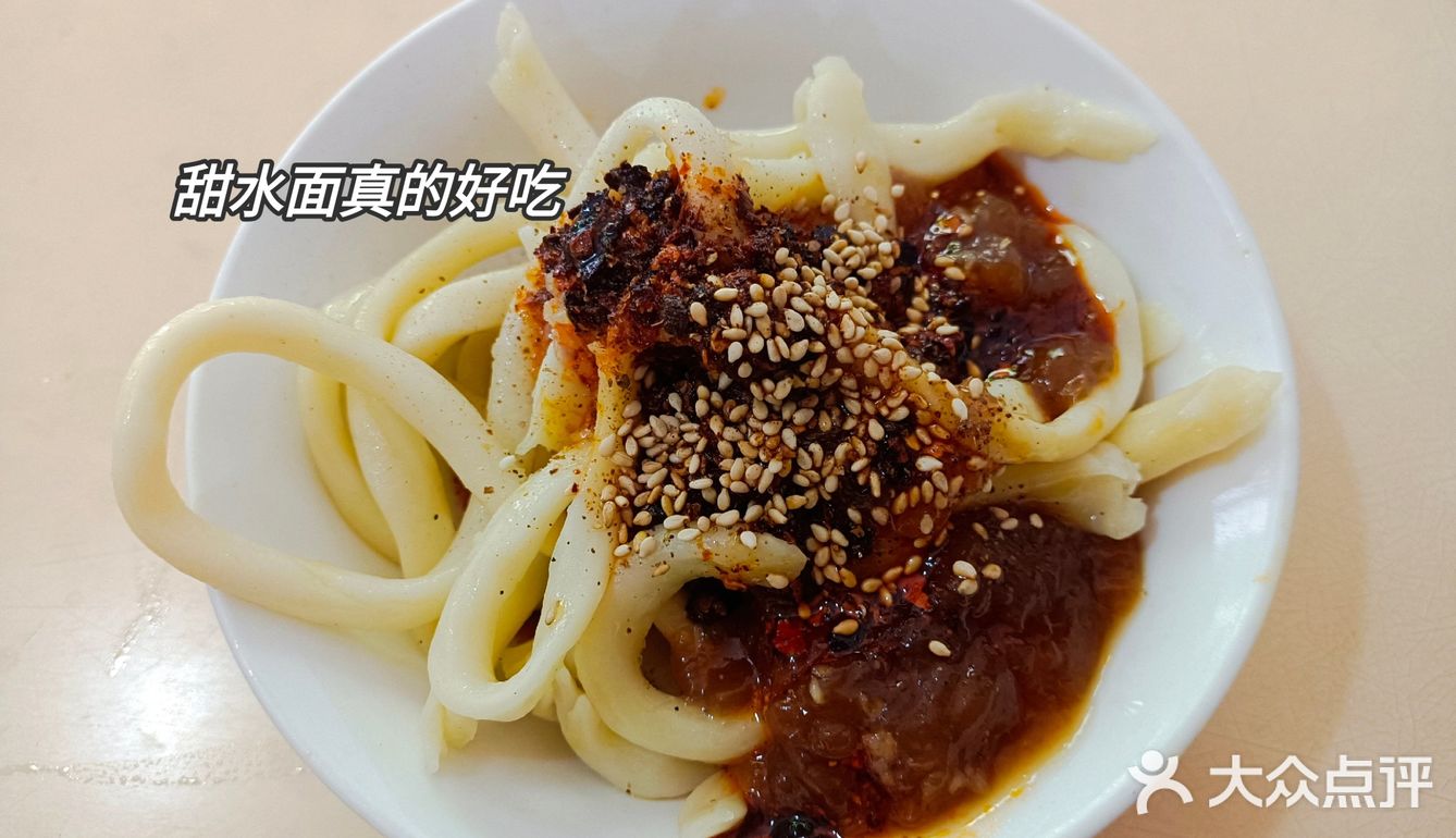 金堂开了十几年的老店 好吃不贵[调皮]