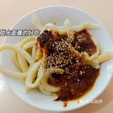 金堂开了十几年的老店 好吃不贵[调皮]