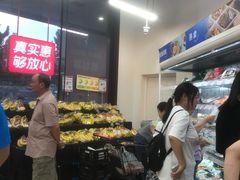 -万科美好广场