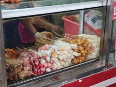 -庞记炸串