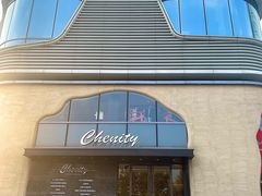 -chenity  cafe