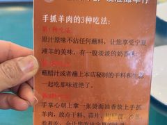 -国强手抓(西夏区店)