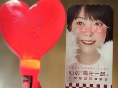 -MAO Livehouse(杭州店)