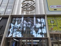 -南京路步行街