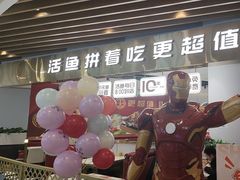 -尚渔味双拼烤鱼(燕郊永旺店)