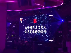 -古吉拉酒吧·蒲seven蹦