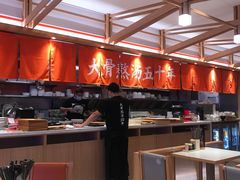 -味千拉面(光启城时尚购物中心店)