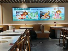 -呷哺呷哺 黄金牧场 (新中关购物中心店)