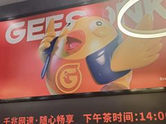-吉胜克·汉堡炸鸡(南开三马路店)