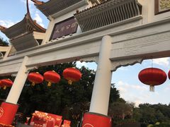 -长安公园