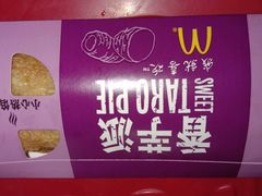 -麦当劳(新新大道岗丰店)