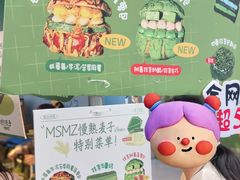 -龙湖重庆时代天街
