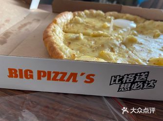第一次吃比格的的榴莲披萨,很是让我惊艳