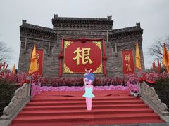 -大槐树寻根祭祖园