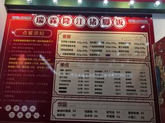 -瑞霖·隆江猪脚饭