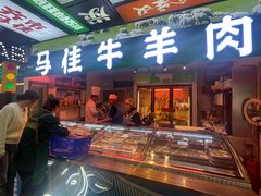 -齐市马佳地摊烤肉