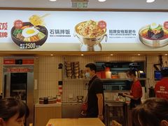 -娄三少春饼·烤鸭(合生汇购物中心店)