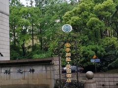 -上海安亭别墅花园酒店