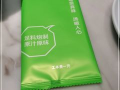 -汤城小厨•粤菜•靓汤(西直门凯德MALL店)