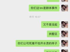-威尔仕健身·游泳(龙湖天街店)