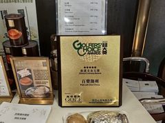 -百乐潮州酒家(时代广场店)