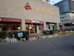 -银座商城(玉函店)