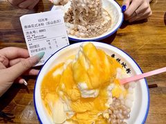 -串妹花式冰粉(乐山总店)