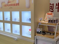 -红星前进面包牛奶公司(君太店)