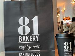 -81BAKERY(大学路店)