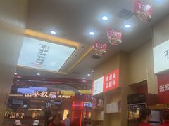 -食米家拌饭(梅溪新天地店)