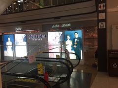 -永旺梦乐城国际商城(北清路店)