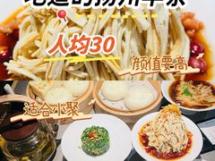 -晓淮山·扬州早茶·淮扬菜(龙阳广场店)