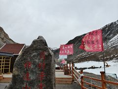 -祁连山·岗什卡雪峰景区