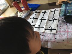 -秦汉胡同书法国画古筝围棋书院(漕宝日月光分馆)