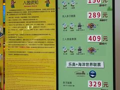 -上海乐高探索中心