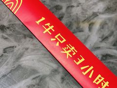 -潮发潮汕牛肉店(芳村店)