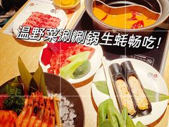 -温野菜涮涮锅(西单大悦城店)