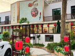 -玉舌尖私房菜(裕华店)